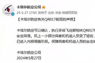 阿泰斯特：现在是5年一个时代 库里是2015-20年或2018-23年最佳